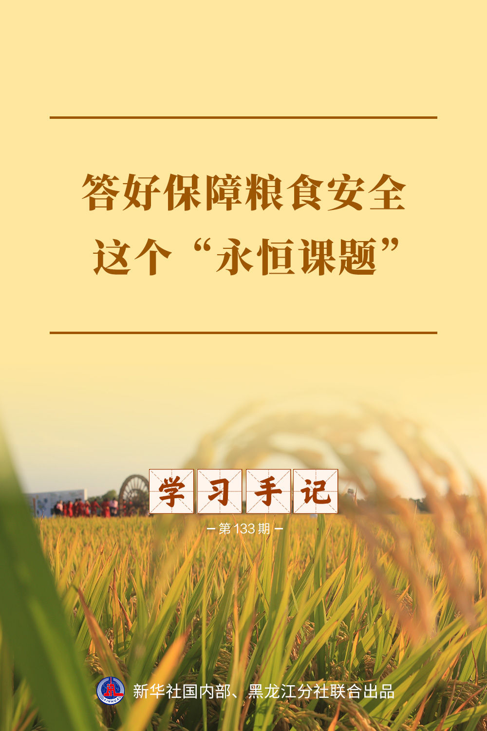 五星体育